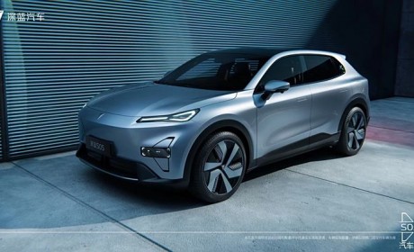 有望今年年内上市 深蓝S05官图发布