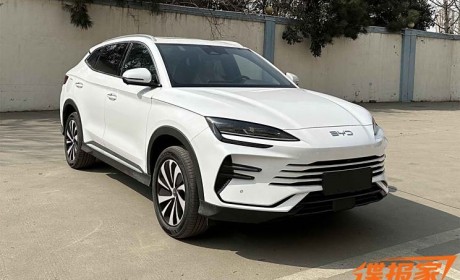 搭载5代DM-i？新款宋PLUS DM-i申报图