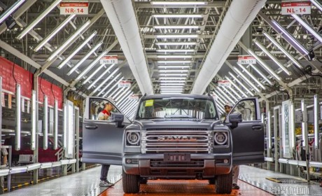 全新一代哈弗H9在重庆永川生产基地下线