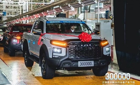 出口132个国家 江淮皮卡第30万台下线