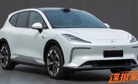 定位更加务实 飞凡RC7申报图首次曝光