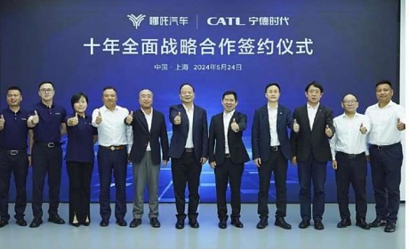 哪吒汽车与宁德时代签署十年战略合作