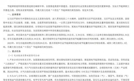 国务院：逐步取消各地新能源车购买限制