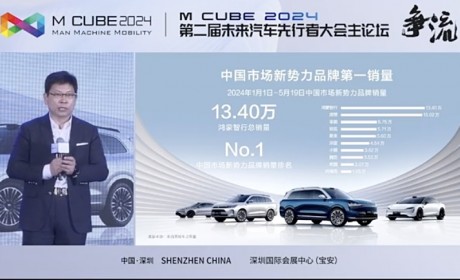 鸿蒙智行引领中国汽车产业价值升级