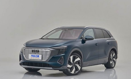售36.75万元 奥迪Q5 e-tron光耀型上市