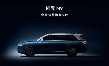 6月交付量突破4万 AITO问界市场表现持续向好