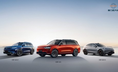 赛力斯25亿收购商标解读：问界品牌归属清晰 用户服务持续升级