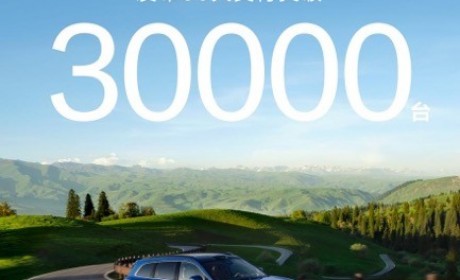 问界新M7 Ultra引爆市场，50天交付破3万，重塑交付新纪录