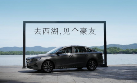 “国民神车”吉利第4代帝豪2025款上市，官方指导价6.99万元-8.89万元