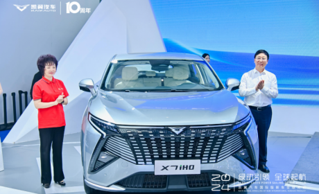 凯翼汽车三款国际版车型首发亮相，全面开启全球化战略