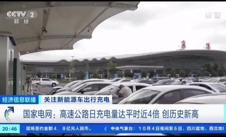 增程技术，治愈十一黄金周长途自驾续航焦虑的最优解