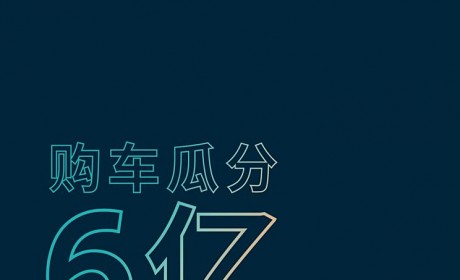 新成就 蔚来将完成第60万台量产车交付