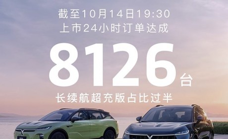 希望知音成为第二个爆款产品 推自动充电机器人计划 岚图品牌专访