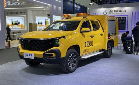 多项野外装备 长安猎手风电运维版首发