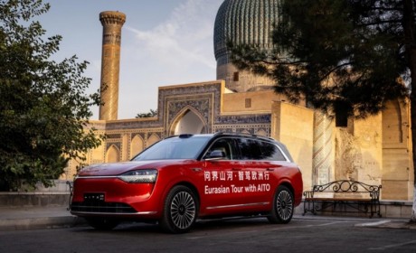 “问界山河·智驾欧洲行”完美收官 树立中国高端新能源汽车发展新里程碑