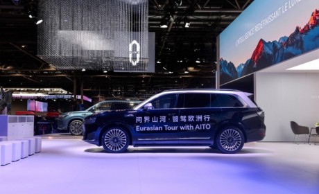 从重庆车间到巴黎车展 问界用1.5万公里跨国之旅验证可靠品质