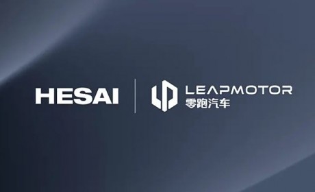 首款车型2025年量产 禾赛获零跑全新平台激光雷达独家定点合作