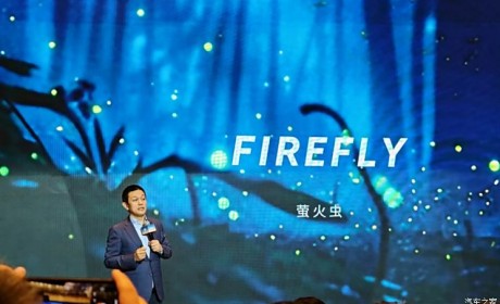 秦力洪：蔚来第三品牌“萤火虫”将于12月21日发布