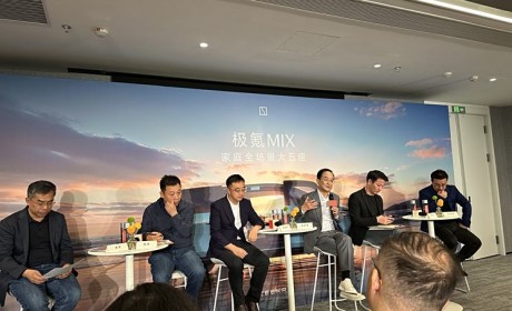 极氪：70%用户选29.99万的MIX 价格有诚意 客观说我们的心在滴血