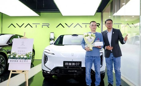 阿维塔12/07 Ultra版开启交付 10月销量破万 11月能否再创新高？