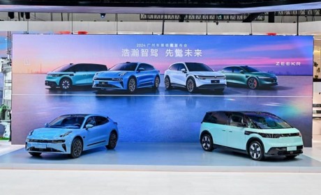 极氪携全系车型亮相广州车展 首发浩瀚智驾2.0端到端Plus架构