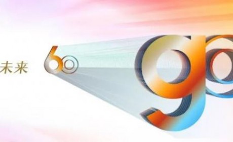 深耕中国60载，丰田汽车为未来移动出行掏出“压箱底”！