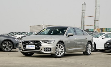 全部为动感型 配置小幅升级 2025款奥迪A6L售42.79万起