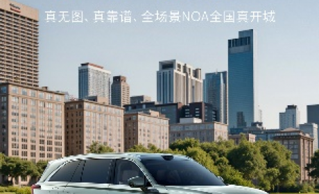 第47周销量1443辆！魏牌全新蓝山手握三大智能王牌成大六座新能源SUV爆款