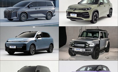 全新探岳L/比亚迪夏领衔 2024广州车展近期将上市SUV/MPV汇总
