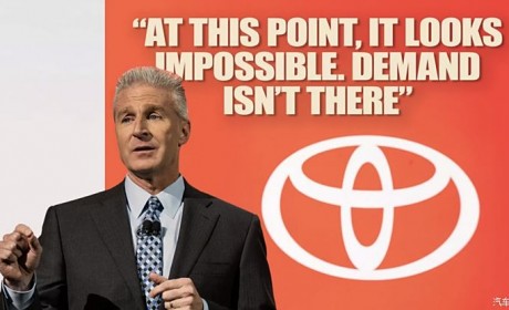 特斯拉“老家”强推电动化转型新政 丰田高管称是“绑架”消费者