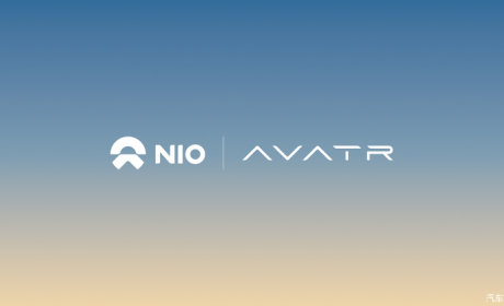 蔚来能源充电网络向阿维塔开放 日常用车便利性提升！
