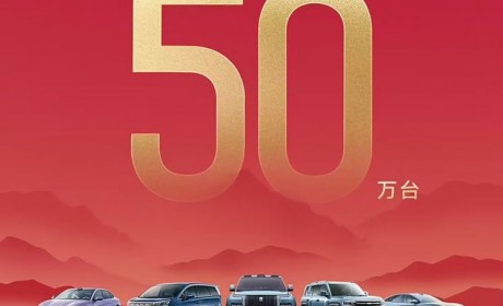 比亚迪10月销量502657辆 同比增长66.2% 单月销量首次突破50万台