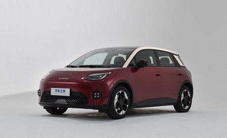 埃安AION UT鹦鹉龙将于2025年1月开启预售 定位10万元级别