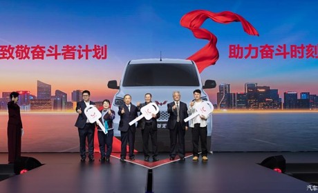 打造“换电神车” 五菱携手宁德时代发布商用车换电战略