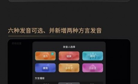 语音交互/桌面显示/互联功能等升级 魏牌蓝山开启OTA升级