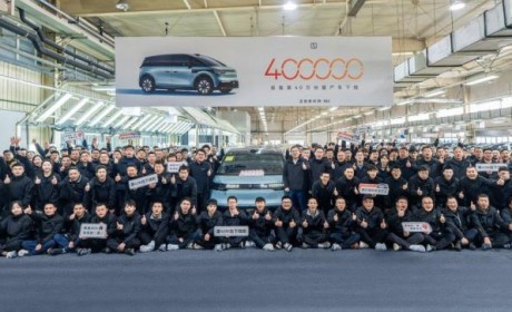 37个月40万台 极氪成为最快达成40万的豪华纯电品牌