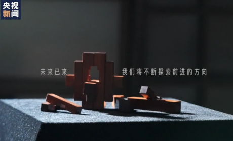 《中国经济引力场》将开启直播 探问界崛起 观汽车产业新篇