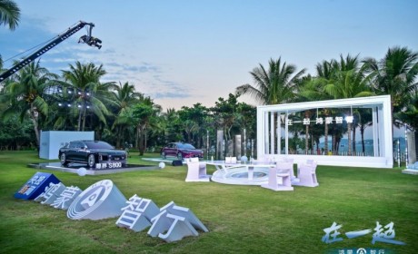 尊界S800亮相鸿蒙智行年度直播，展现百万豪华新能源应该有的实力