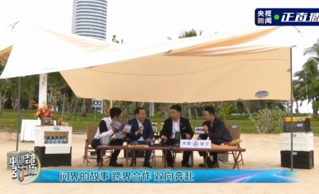 张兴海做客央视直播间 畅谈问界品牌“新豪华”发展之道