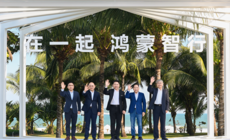 四界大咖合体鸿蒙智行周年盛典回忆来时路，共绘智能汽车新蓝图