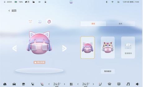 全新极氪009&极氪009光辉迎ZEEKR OTA 6.3推送，创新升级巩固豪华MPV市场领先地位