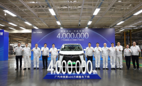 第400万辆整车下线！2025年广汽传祺将推出A级REV/EV车型