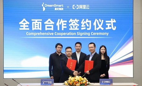 星纪魅族与阿里云举行全面合作签约仪式，打造开放AI生态