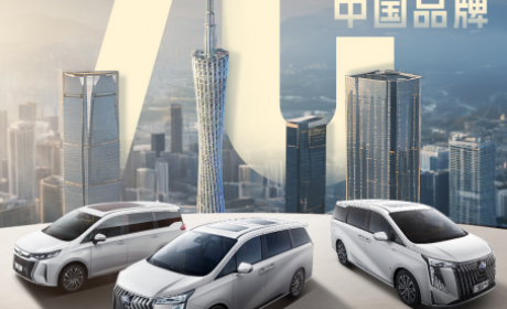 从外资垄断到百家争鸣，传祺如何“卷”出一条MPV新赛道？