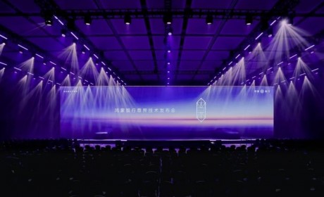 尊界技术发布会：多项黑科技上车，推进智能汽车闯入自主智能时代