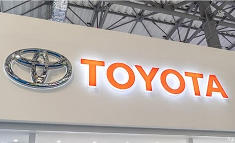 下降3.7% 丰田汽车2024年销量为1082.148万辆 连续5年全球第一
