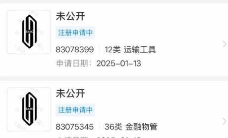 与上汽合作 鸿蒙智行或推“第五界” 命名尚界？首款车型年内发布