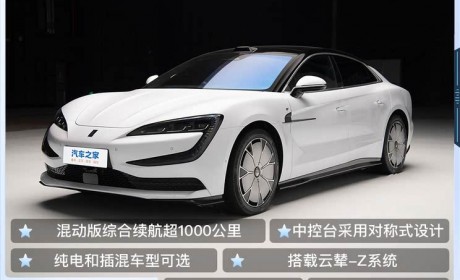 仰望U7正式上市，售62.8万起！百万旗舰轿车，能否打动你？