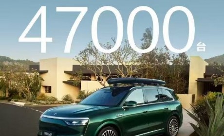 问界M8小订超4.7万订单！36.8万起，4月正式上市