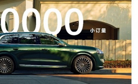 ​未出道先火爆！ 问界M8两周小订超7万台，4月上市